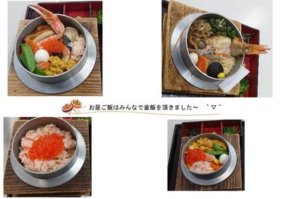 2019年　釜飯.jpg